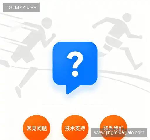 问题解答集